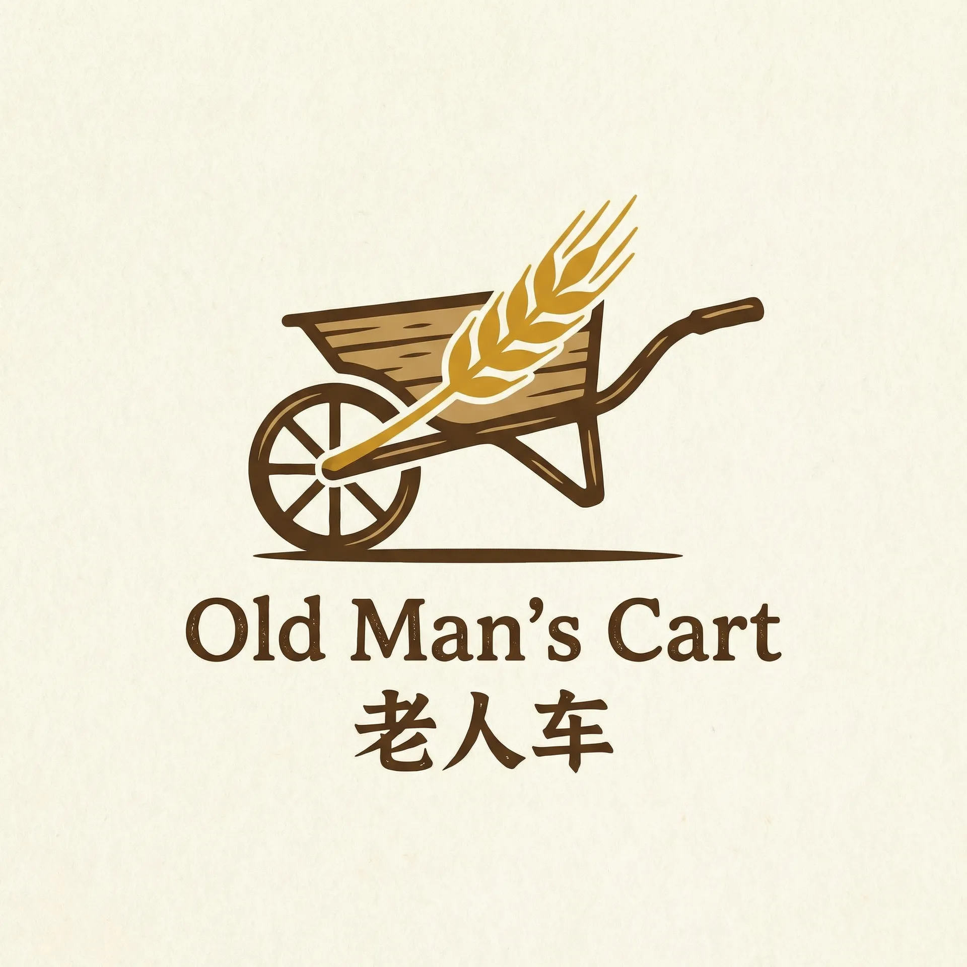 亚1州区2区3区4区产品 乡村田园网站标志